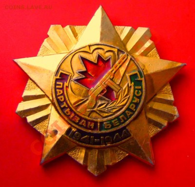 Удостоверение и знак до 20.12.13г. до 22-00 - DSCF8349.JPG