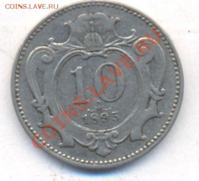 Австрия 10 геллеров 1895 г.   16.12.13 г. 22-00 МСК . - Австрия 10 гелл 1895