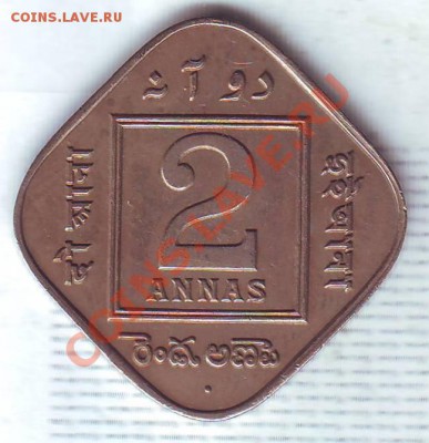 Брит.Индия.2 Анны.1918.Георг 5.Квадратная. до 20.12 - 19180009.JPG