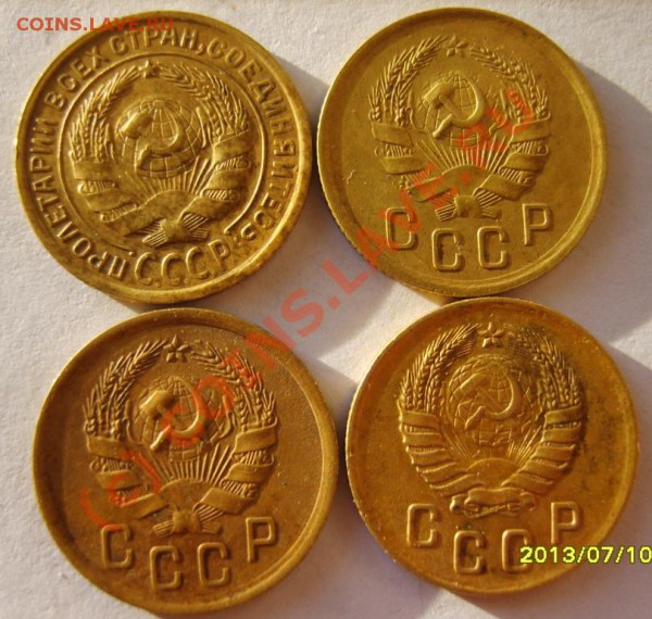 2 коп. 26-57 (20 шт.) до 5.02 в 22:00 по Москве - S8301992.JPG
