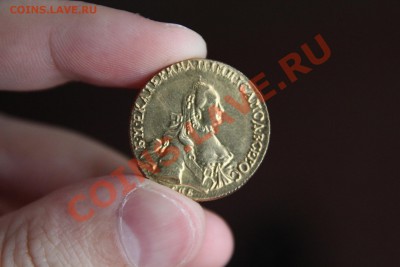 5 рублей 1762-Подделка! Вес рядом! до 19.12.13-22-00 - IMG_2743.JPG