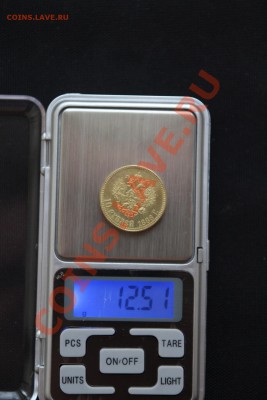 10 рублей 1886-Подделка! Вес рядом! до 19.12.13-22-00 - IMG_2738.JPG