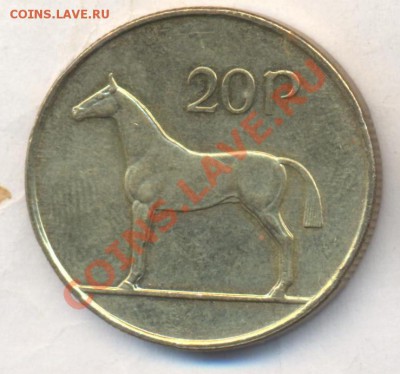 Ирландия 20 пенсов 1996 г. 16.12.13 г. 22-00 МСК . - Ирландия 20 п 1996 1