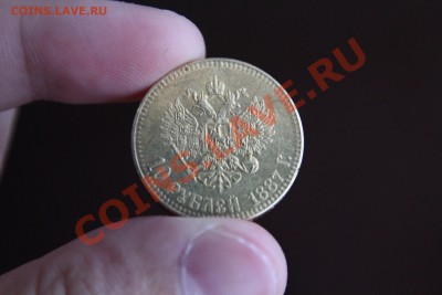 10 рублей 1887-Подделка! Вес рядом! до 19.12.13-22-00 - IMG_2720.JPG