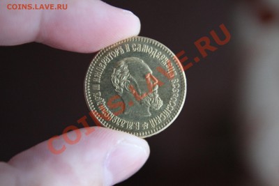 10 рублей 1887-Подделка! Вес рядом! до 19.12.13-22-00 - IMG_2717.JPG