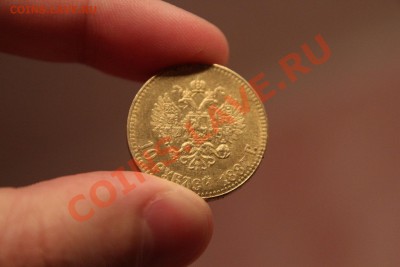 10 рублей 1887-Подделка! Вес рядом! до 19.12.13-22-00 - IMG_2749.JPG