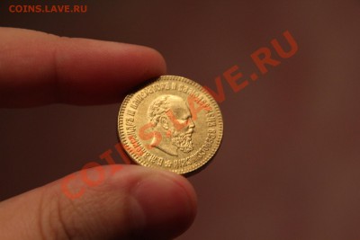 10 рублей 1887-Подделка! Вес рядом! до 19.12.13-22-00 - IMG_2747.JPG
