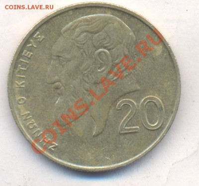 Кипр 20 центов 2001 г. 16.12.13 г. 22-00 МСК . - Кипр 20 ц 2001