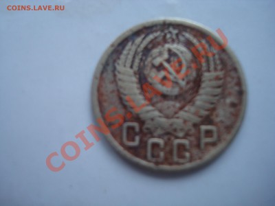 10 к.1954; 15 к.1950;20 к.1943 до 21.00 мск 20.12.13 - DSC08170.JPG