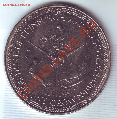 О.Мэн.Крона.1981.Duke of Edinburgh.1.до 20.12 - 19810118.JPG
