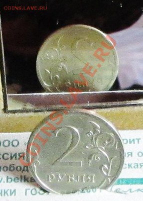 50коп неизвестного года брак - IMG_0781.JPG