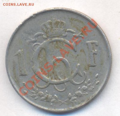 Люксембург 1 франк 1953 г. 16.12.13 г. 22-00 МСК . - Люксембург 1 ф 1953 1
