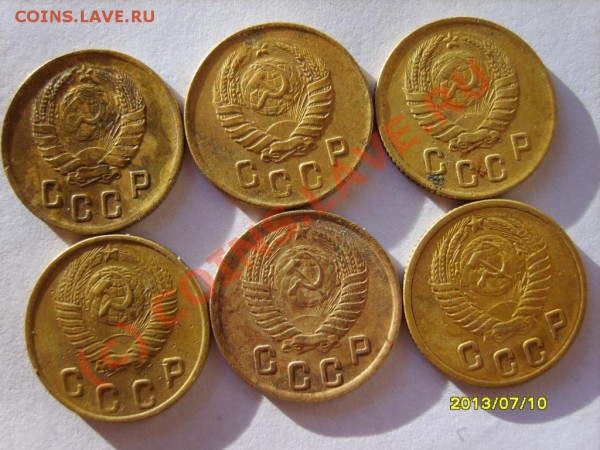 2 коп. 26-57 (20 шт.) до 5.02 в 22:00 по Москве - S8301995.JPG