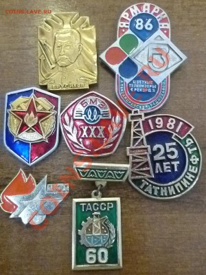 Эти принесли на продажу, хочу оценить. Может кому еще интересно? - P1000774.JPG