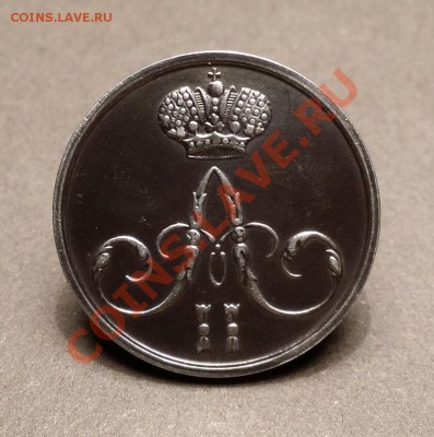 Коронация Александра II - $_57 (3).JPG