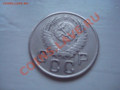 15 к.1948; 20 к.1945;20 к. 1953 до 21.00 мск 20.12.13 - DSC08151.JPG