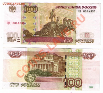 13 - 100cc
