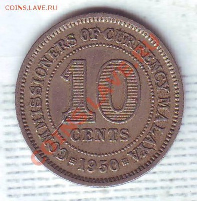 Малайя.10 Центов.1950. до 20.12 - 19500074.JPG