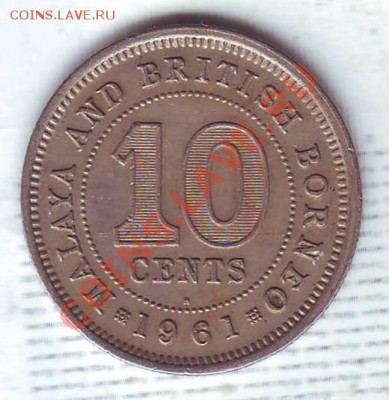 Малайя и Бр.Борнео.10 Центов.1961. до 20.12 - 19610031.JPG