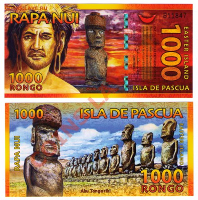 13 - 1000rongo