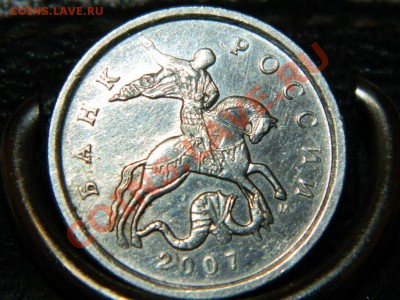 2 монеты 5 копеек 2007 разновидности? - 4