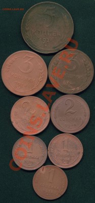 1 ,2,3,5 копеек 1924 года ,  оценка - Image2_3