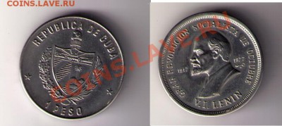 13 - 1peso-lenin