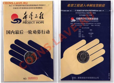 13 - 1yuan1994hope