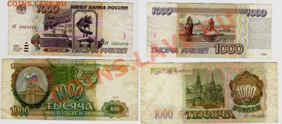 1,3,5,10,25,50р 1961,1000р 1993,1995гг - 777014