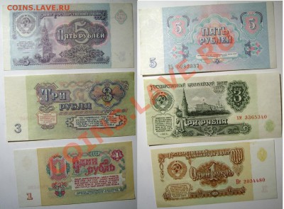 1,3,5,10,25,50р 1961,1000р 1993,1995гг - SSA52761.JPG