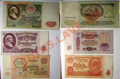 1,3,5,10,25,50р 1961,1000р 1993,1995гг - SSA52764.JPG