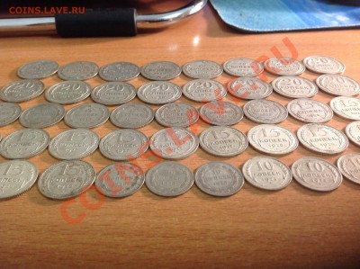 КУЧКА БИЛОНА 1922-1929г 10к-15к-20к 44шт оцените - image