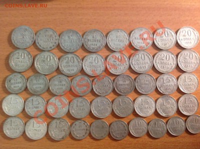 КУЧКА БИЛОНА 1922-1929г 10к-15к-20к 44шт оцените - image