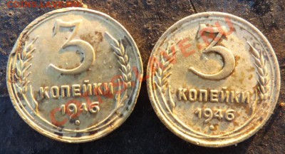 3 коппейки 1929-1953 определение - Изображение 002