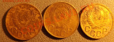 3 коппейки 1929-1953 определение - Изображение 015
