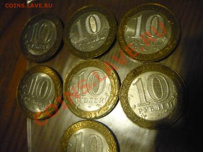 7 министерств - 3789600141_7