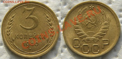 3 коп UNC и 5 копеек 1940 до 22:22 20 декабря - 3 40