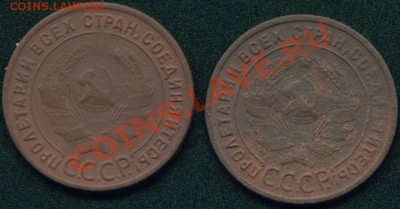 1 копейка 1925 г. Оценка . - Image2_4