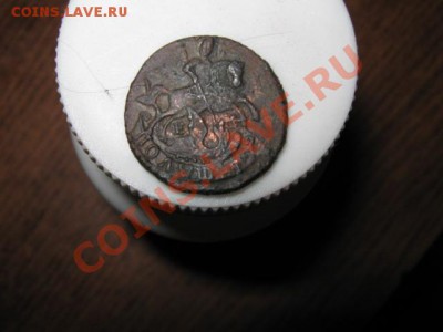 Полушка 1796г ЕМ до 17.12.2013г. 22-00 мск - 023.JPG