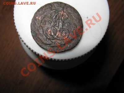 Полушка 1796г ЕМ до 17.12.2013г. 22-00 мск - 027.JPG