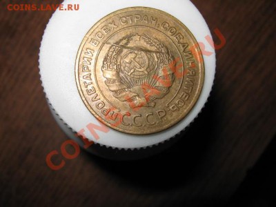 5коп. 1929г. до 17.12.2013 г. - 022.JPG