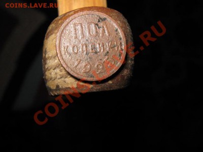 Полкопейки 1925г. до 17.12.2013г. 22-00мск - 013.JPG