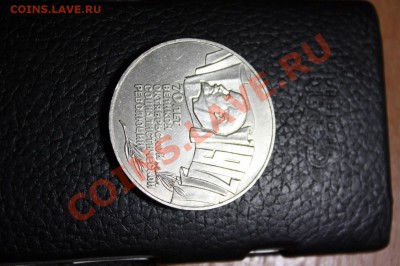 5 рублей 1987  рукоблуд или брак? - IMG_7245 (Копировать).JPG