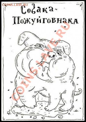 Ассоциация слов - Безымянный