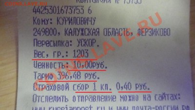 Охренеть.... - P12906302