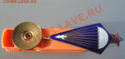Знак тошнотика старый эмали  до 19.12  в 22-00 мск - 14.12.13   РАЗНОЕ 003.JPG