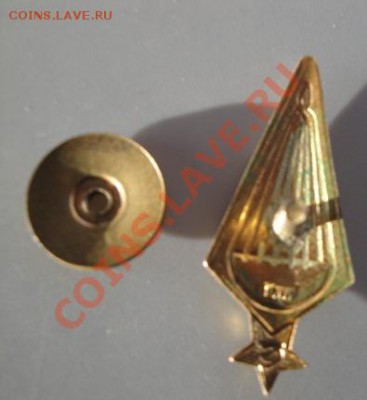Знак тошнотика старый эмали  до 19.12  в 22-00 мск - 14.12.13   РАЗНОЕ 004.JPG