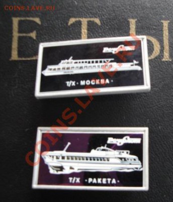 х  "Ракета " и "Москва" ситал  до 19.12  в 22-00 м - 14.12.13   РАЗНОЕ 053.JPG
