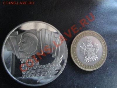 5 рублей 1987 г (шайба)  пруф с пальц  до 21.12  в 21-00 мск - 14.12.13   РАЗНОЕ 037.JPG