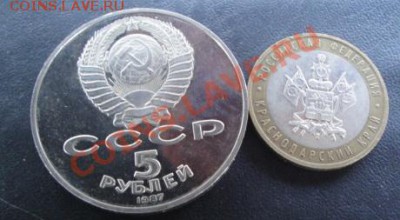 5 рублей 1987 г (шайба)  пруф с пальц  до 21.12  в 21-00 мск - 14.12.13   РАЗНОЕ 039.JPG